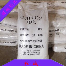 供应高品质粒碱、珠碱及氢氧化钠99 高效烧碱与融雪剂解决方案