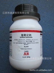 江阴市通途商贸氢氧化钠产品列表及化工产品介绍
