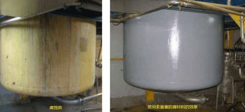 氢氧化钠（烧碱）储罐的防腐材料选择与应用