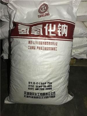 烧碱（氢氧化钠）市场动态与行业应用