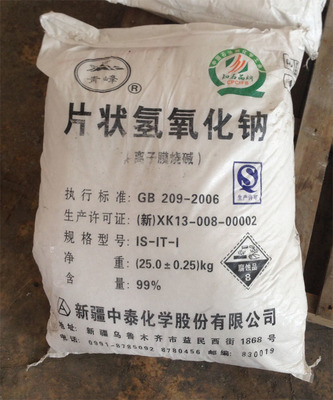 嘉兴化工精品 99%片碱（片状氢氧化钠）应用与价值解析
