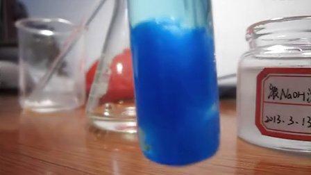 配制氢氧化铜悬浊液的方法与融雪剂的应用分析